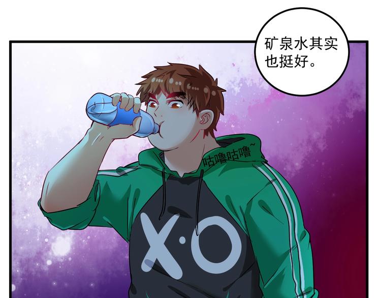 第22话 我是微胖界的彭干宴103