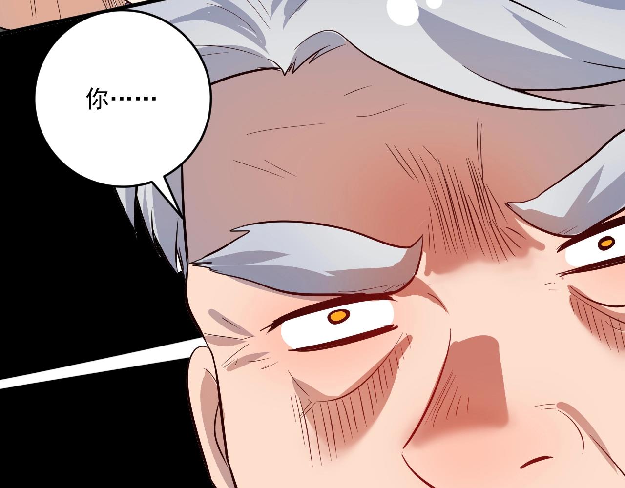 第210话 减什么肥？！31