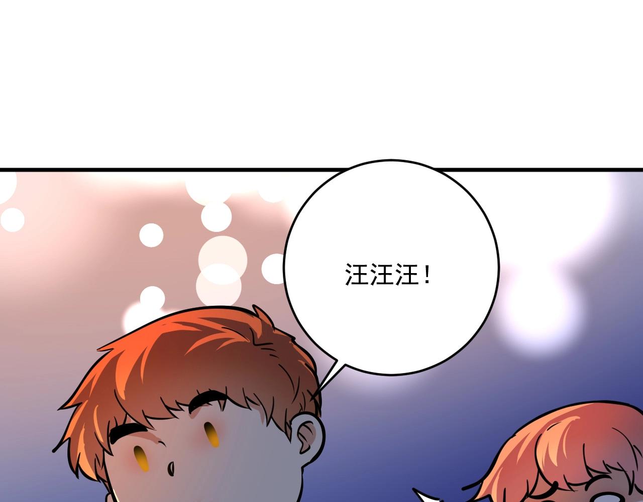 第235话 辞旧迎新102