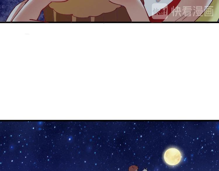 番外：大家中秋节快乐！27
