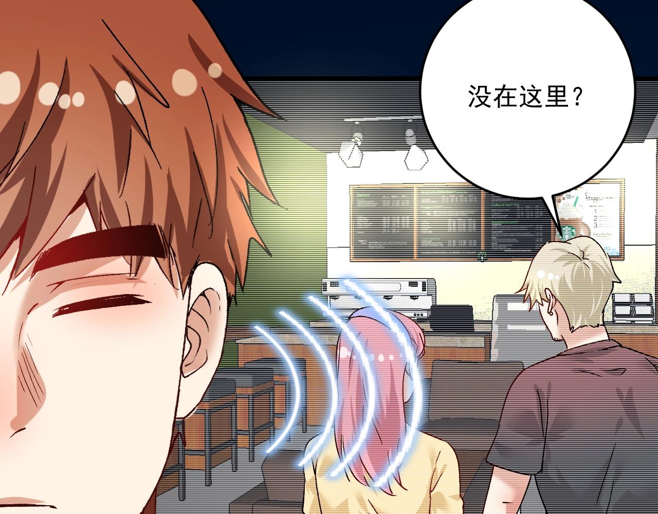 第111话 复杂关系61