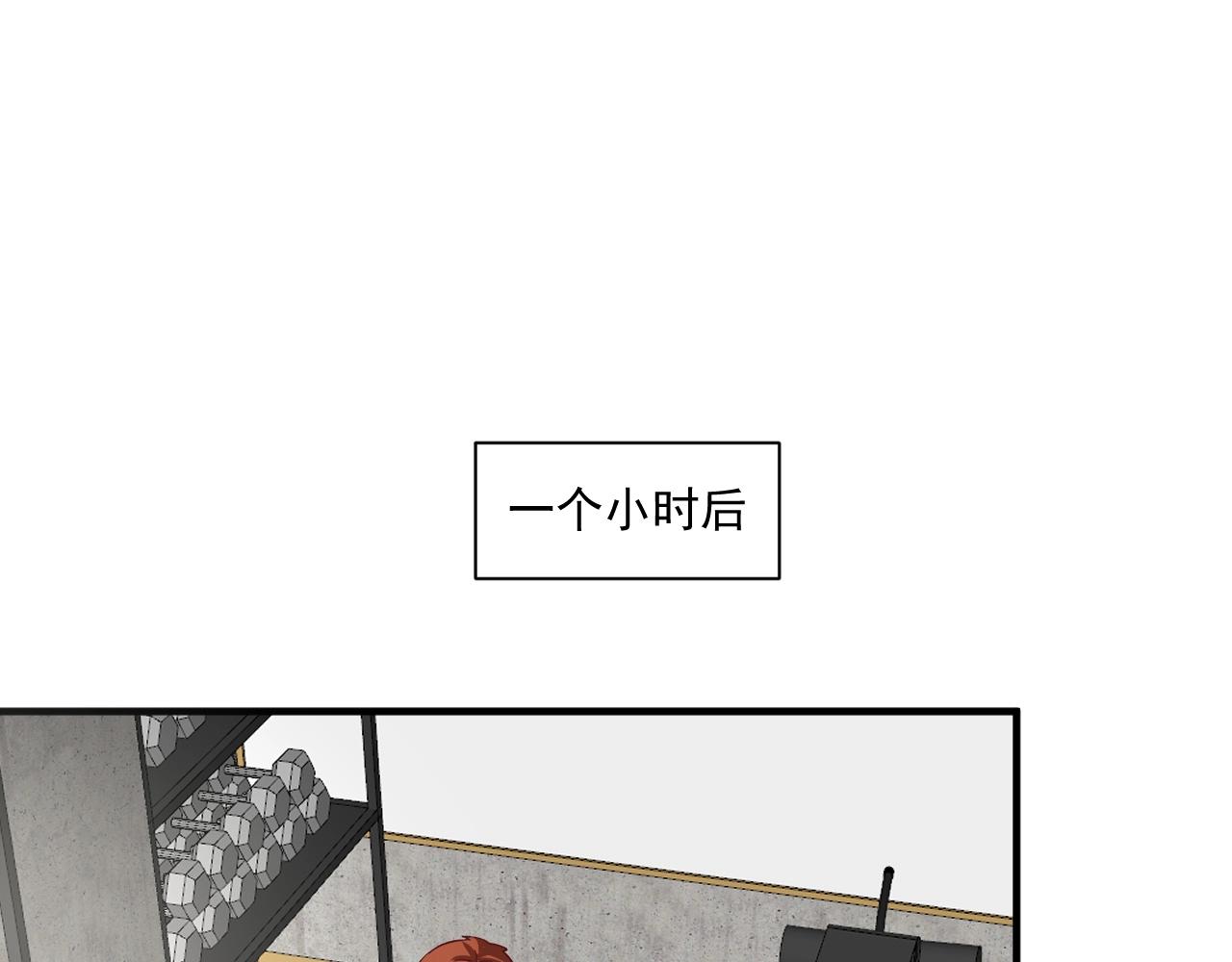 第164话 三方会战74