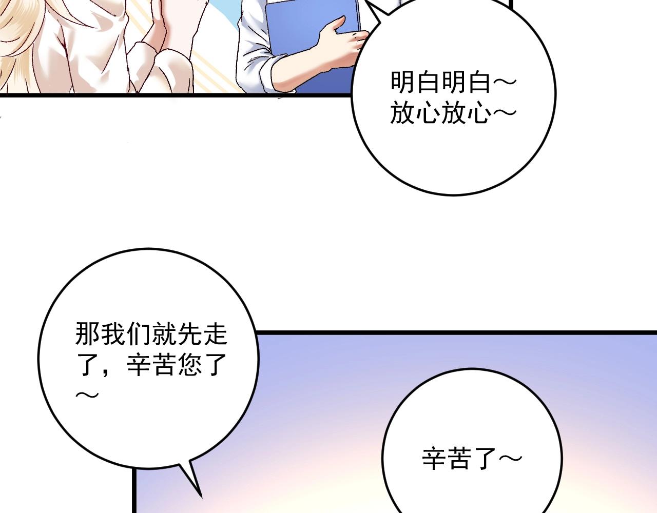 第134话 国家队的征召24
