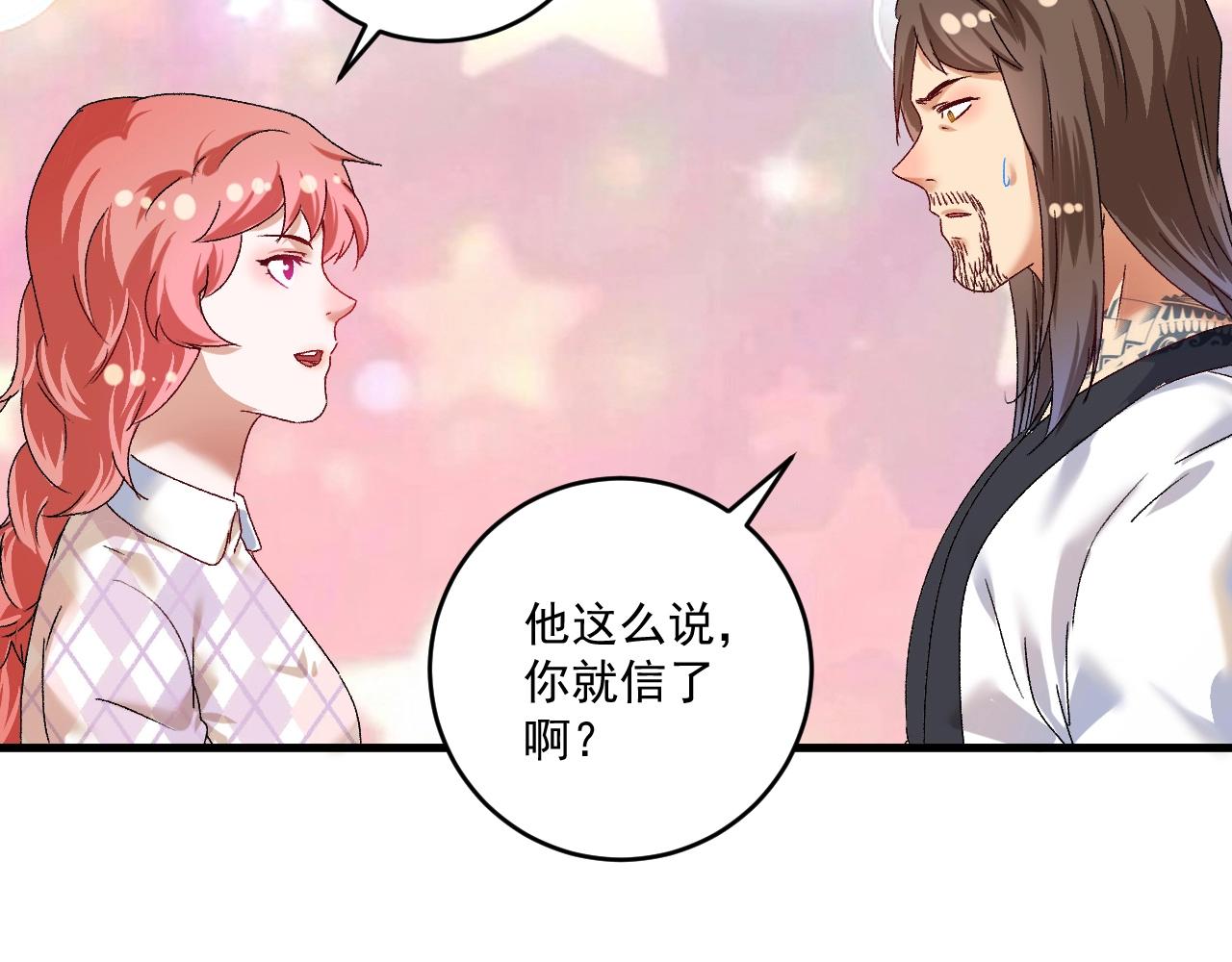 第127话 我来踢馆！89