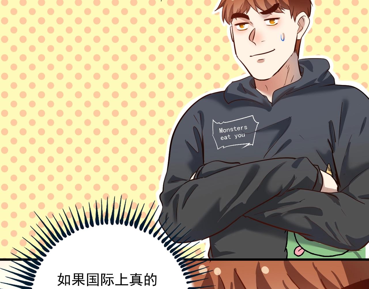 第216话 令人愉悦的下场75