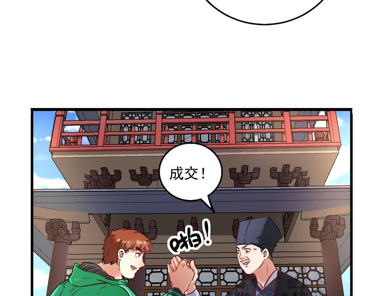 第21话 存在感MAX33
