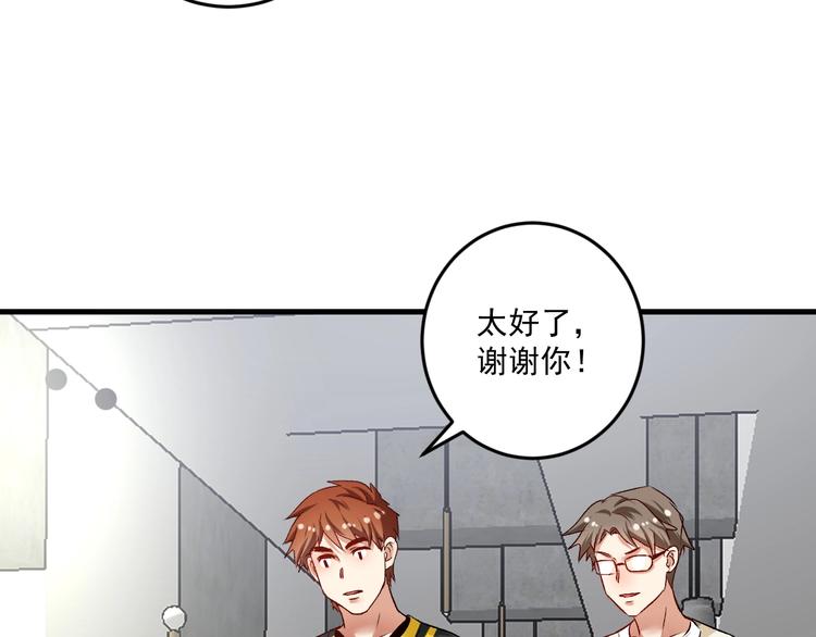 第83话 我想学沙画72