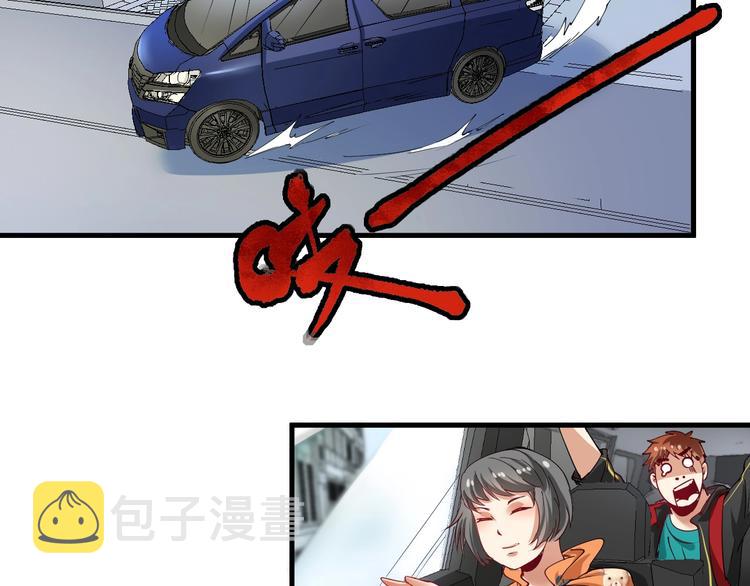 第32话 粉丝招待！67