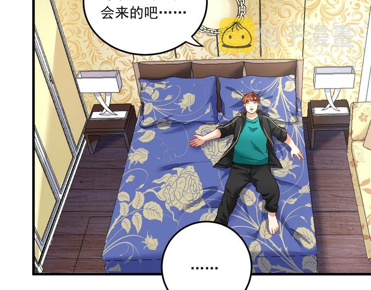 第48话 妈妈的观察细致入微55