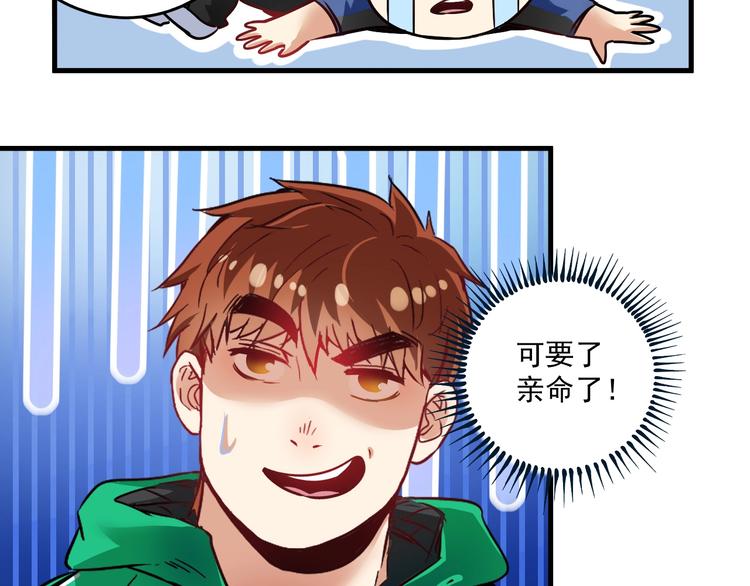第21话 存在感MAX104
