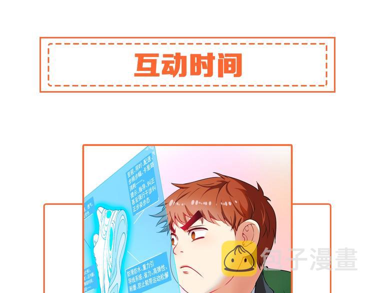 第7话 系统诚不欺我！118