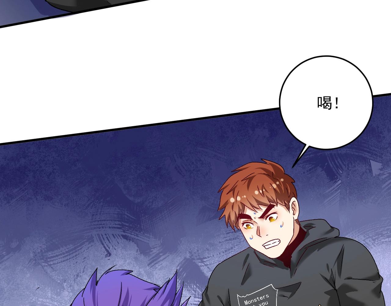 第129话 OFC的反应23
