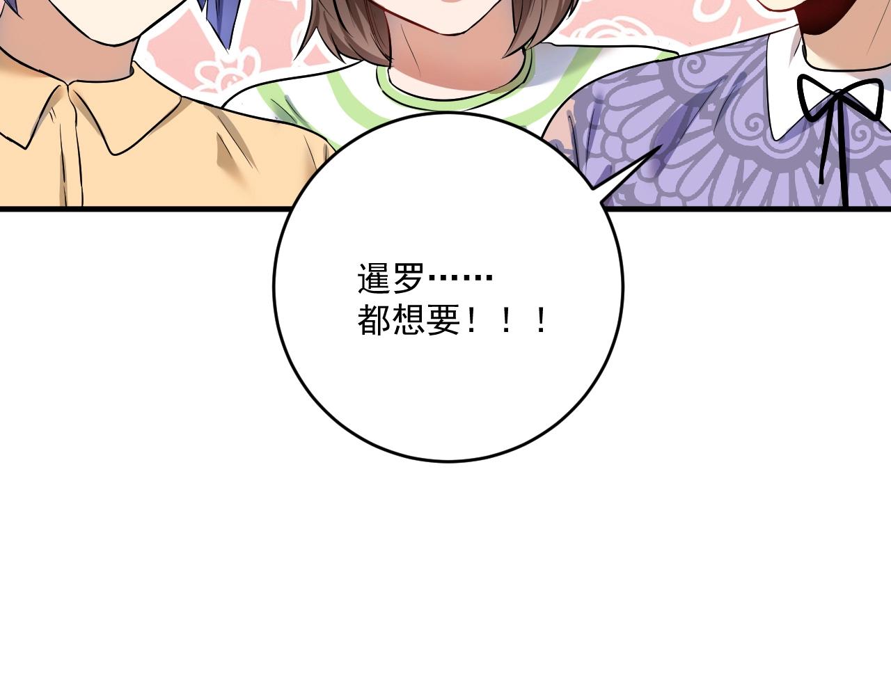 第170话 香车美女93