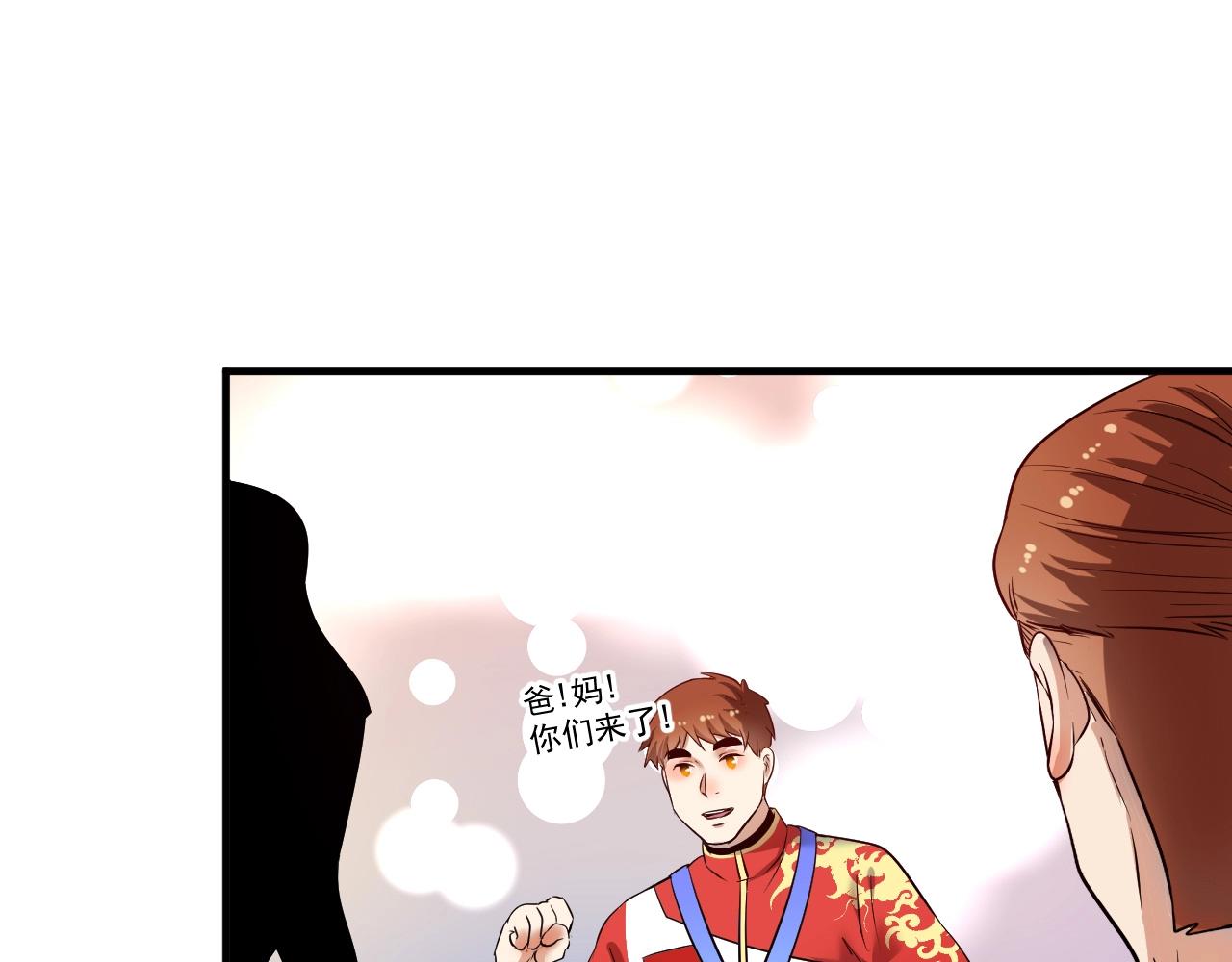第167话 第二只老虎？28