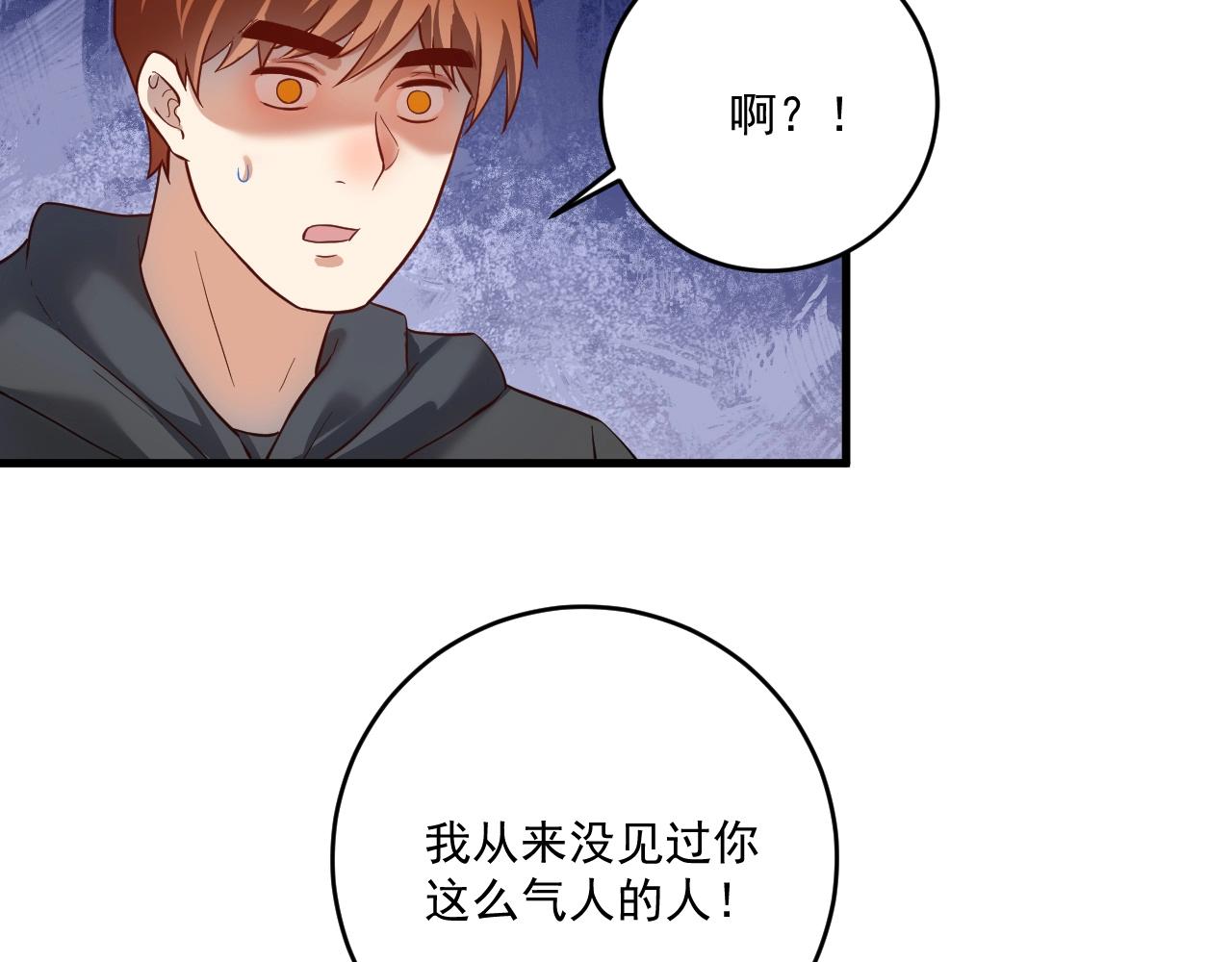 第202话被震惊的制作人84