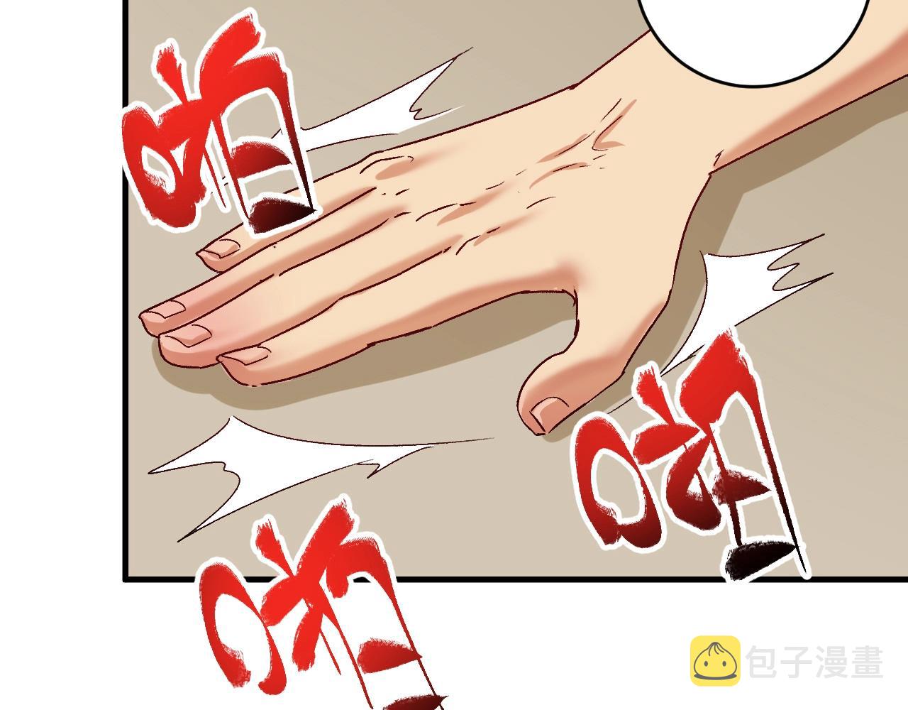 第133话 奠定胜局48
