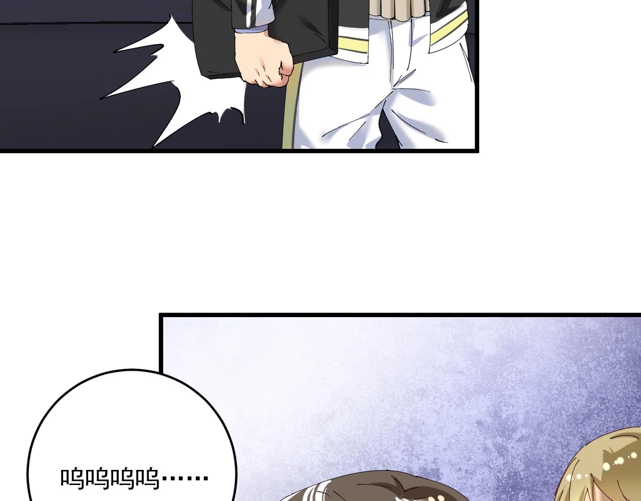 第150话 嚣张的绑匪23
