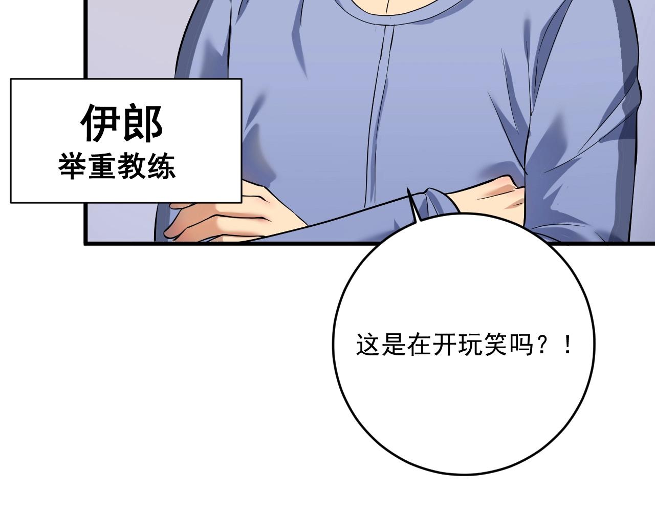 第174话 形象代言7