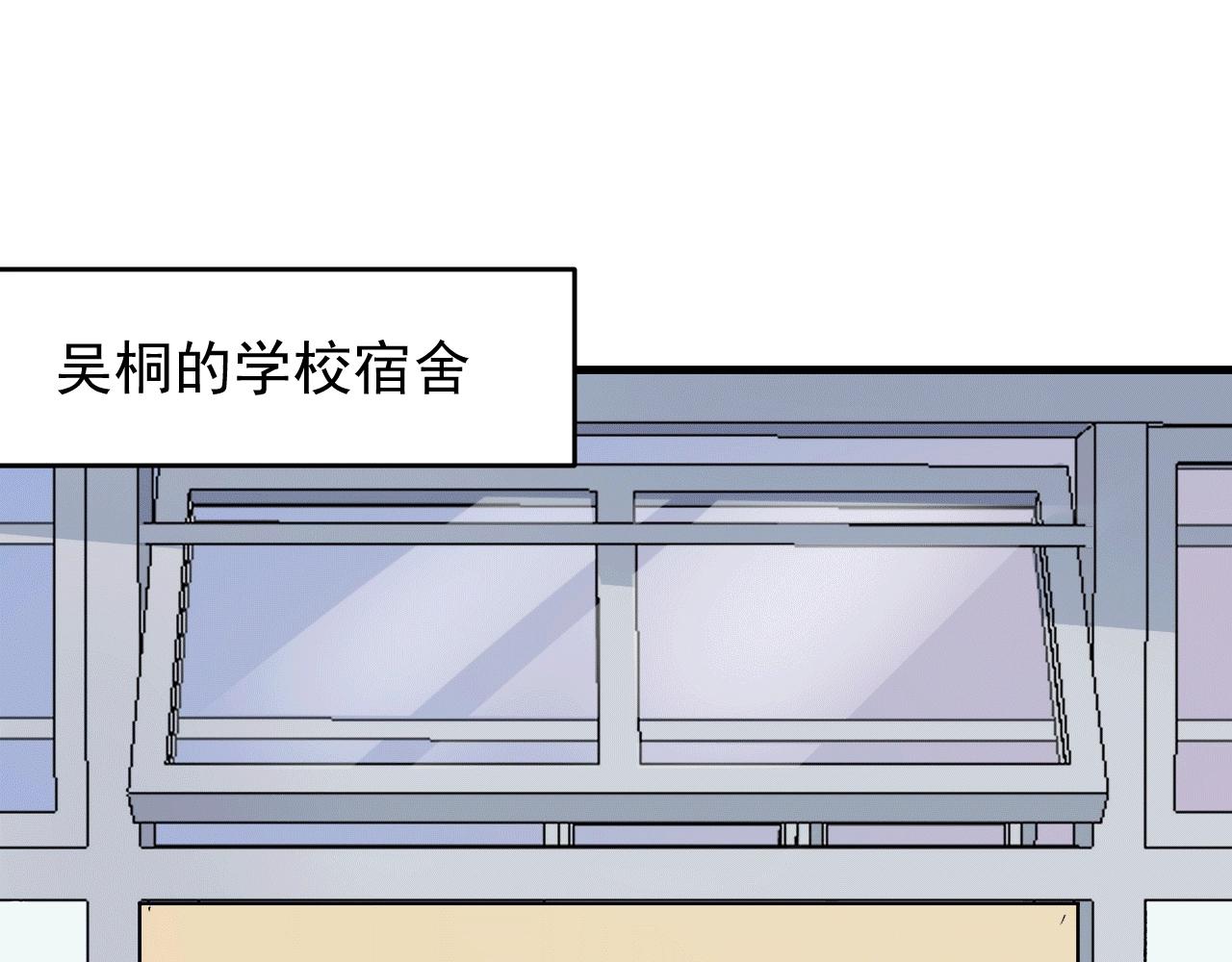 第103话 妹夫VS舅哥4