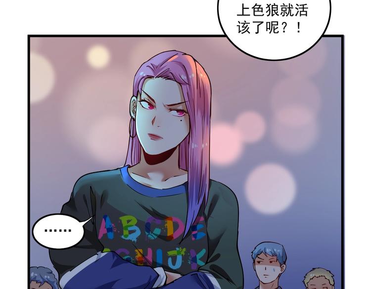 第34话 你必加冕为王11