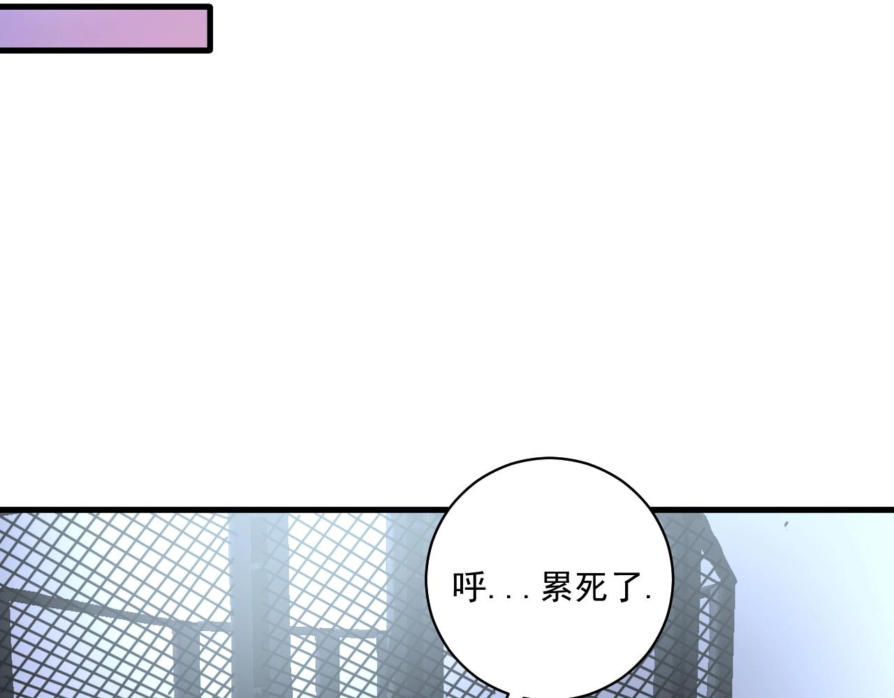 第122话 新任务：千人斩67