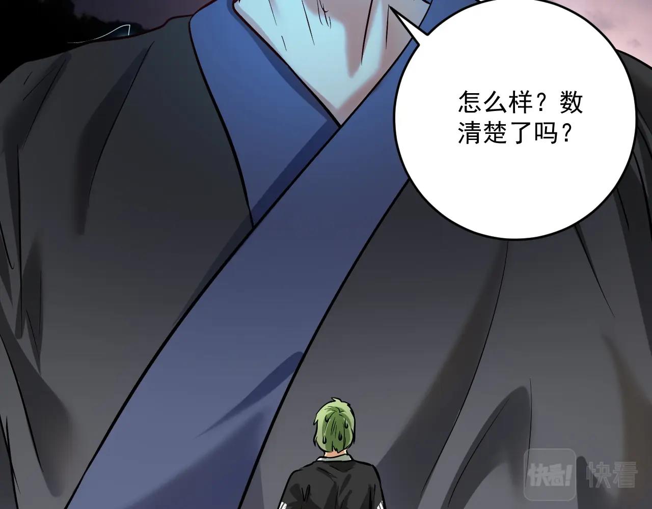 第187话孟氏独家秘籍5