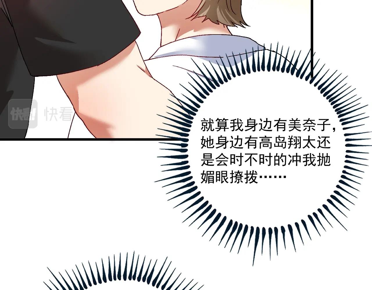 第111话 复杂关系9