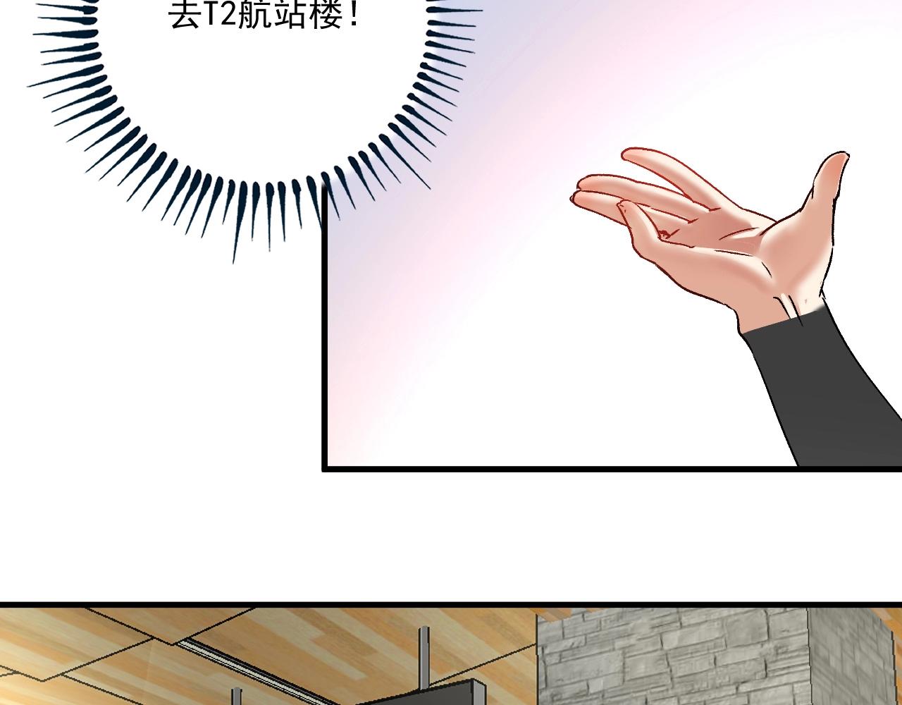 第109话 半夜敲门？15