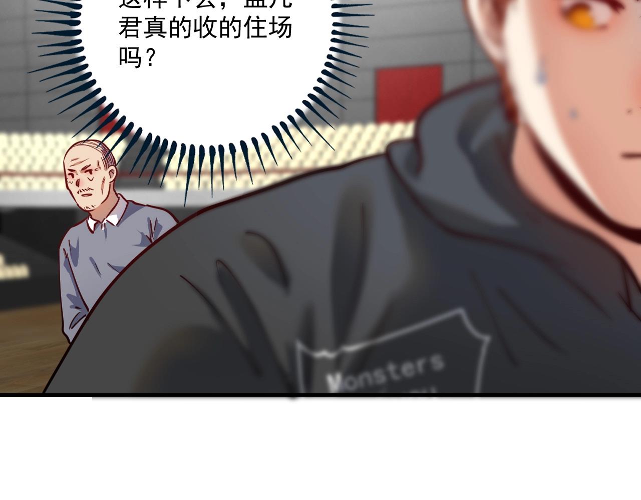 第199话前所未有的签售会62