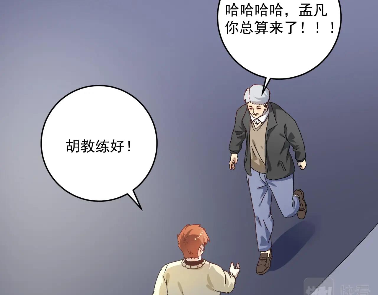 第142话 身披战袍61