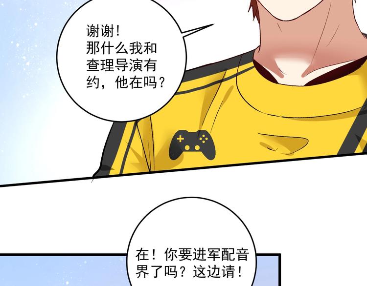 第91话 棚虫9