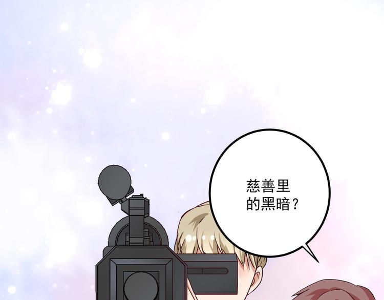 第67话 被人堵了！4
