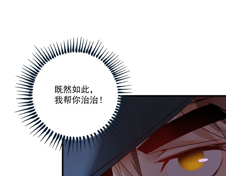 第77话 假唱克星83
