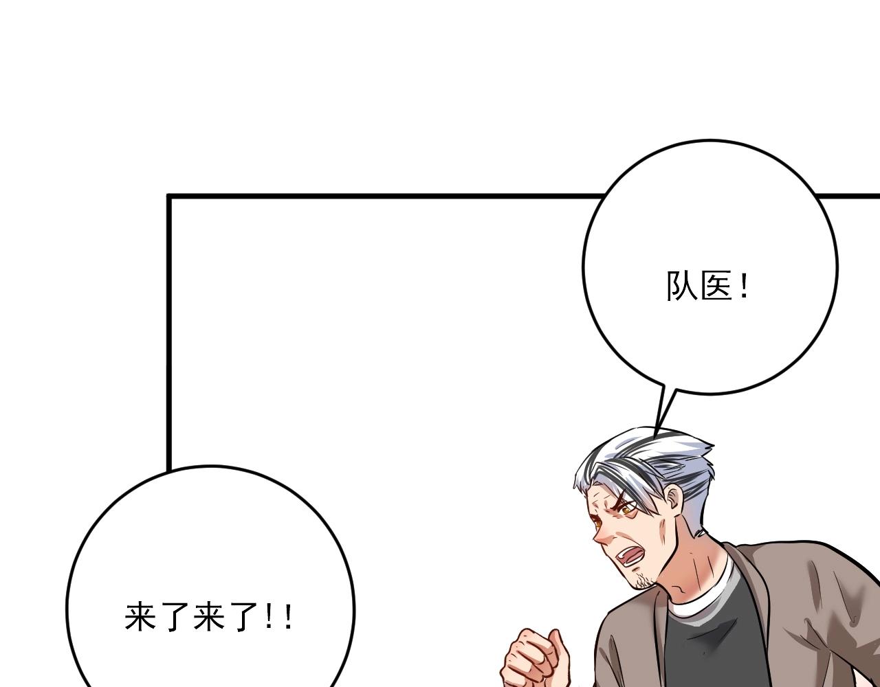 第211话 不受欢迎的英雄55