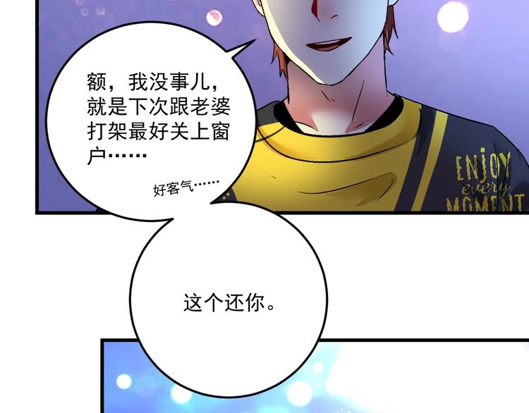 第89话 挑战配音13