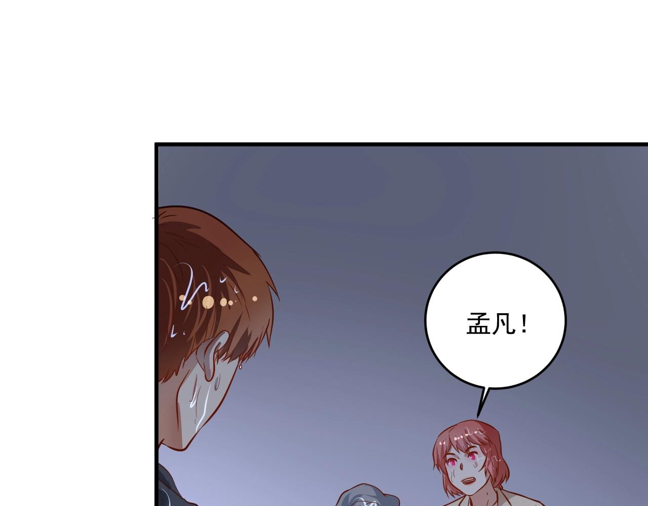 第204话如果没有你59