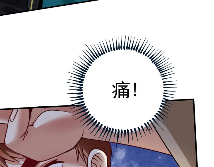 第67话 被人堵了！75