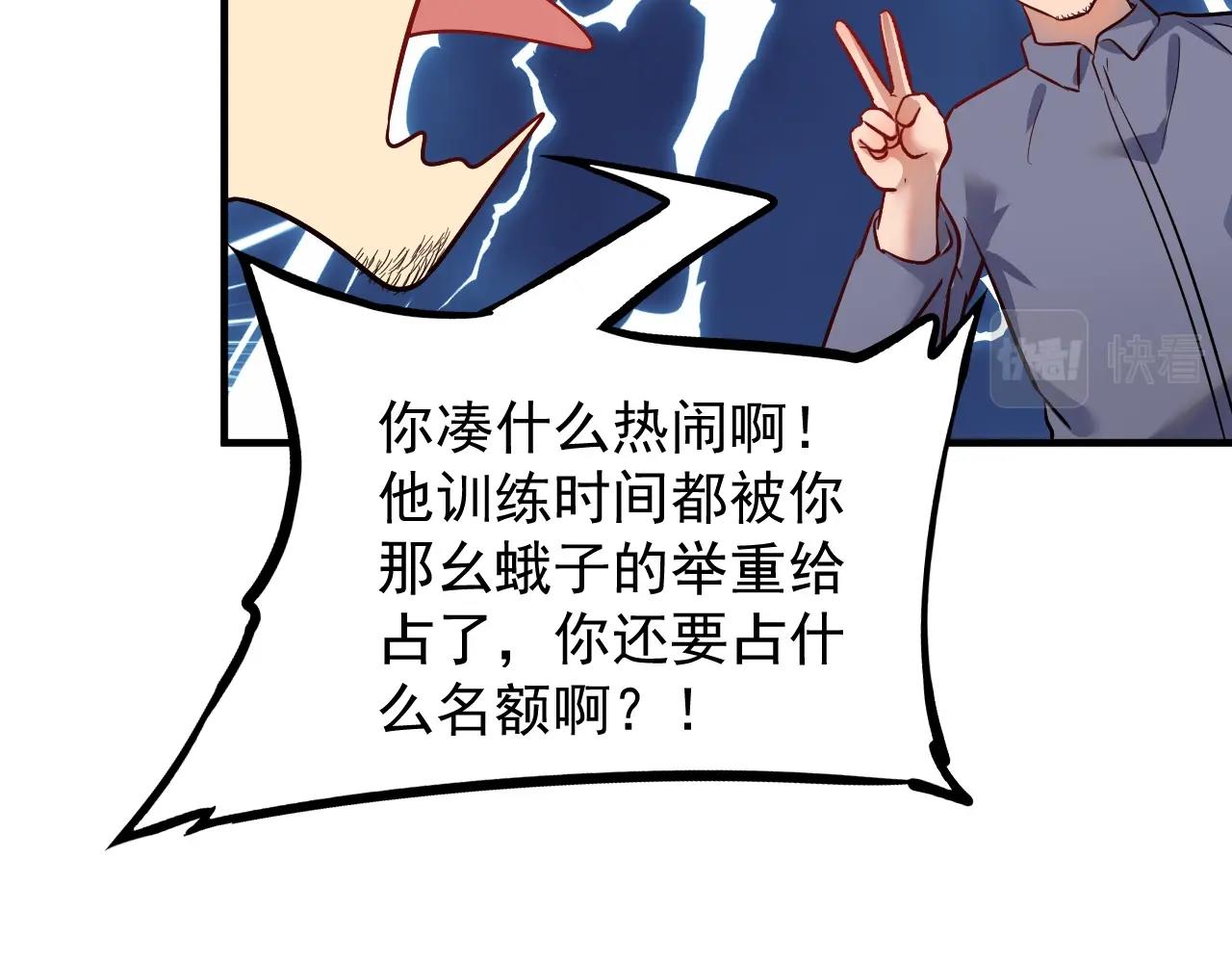 第164话 三方会战94