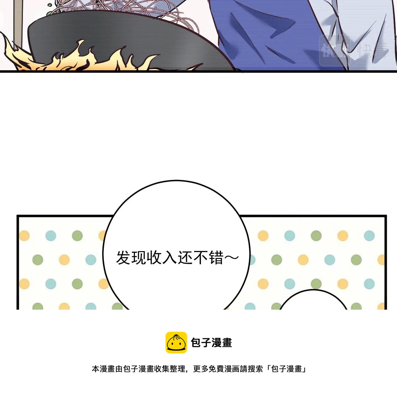 第218话 改变世界98