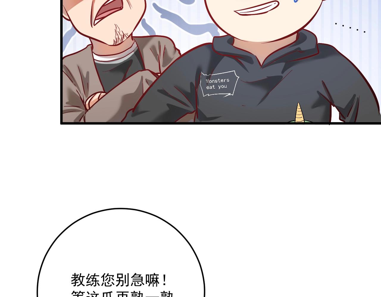 第214话 无耻栽赃99