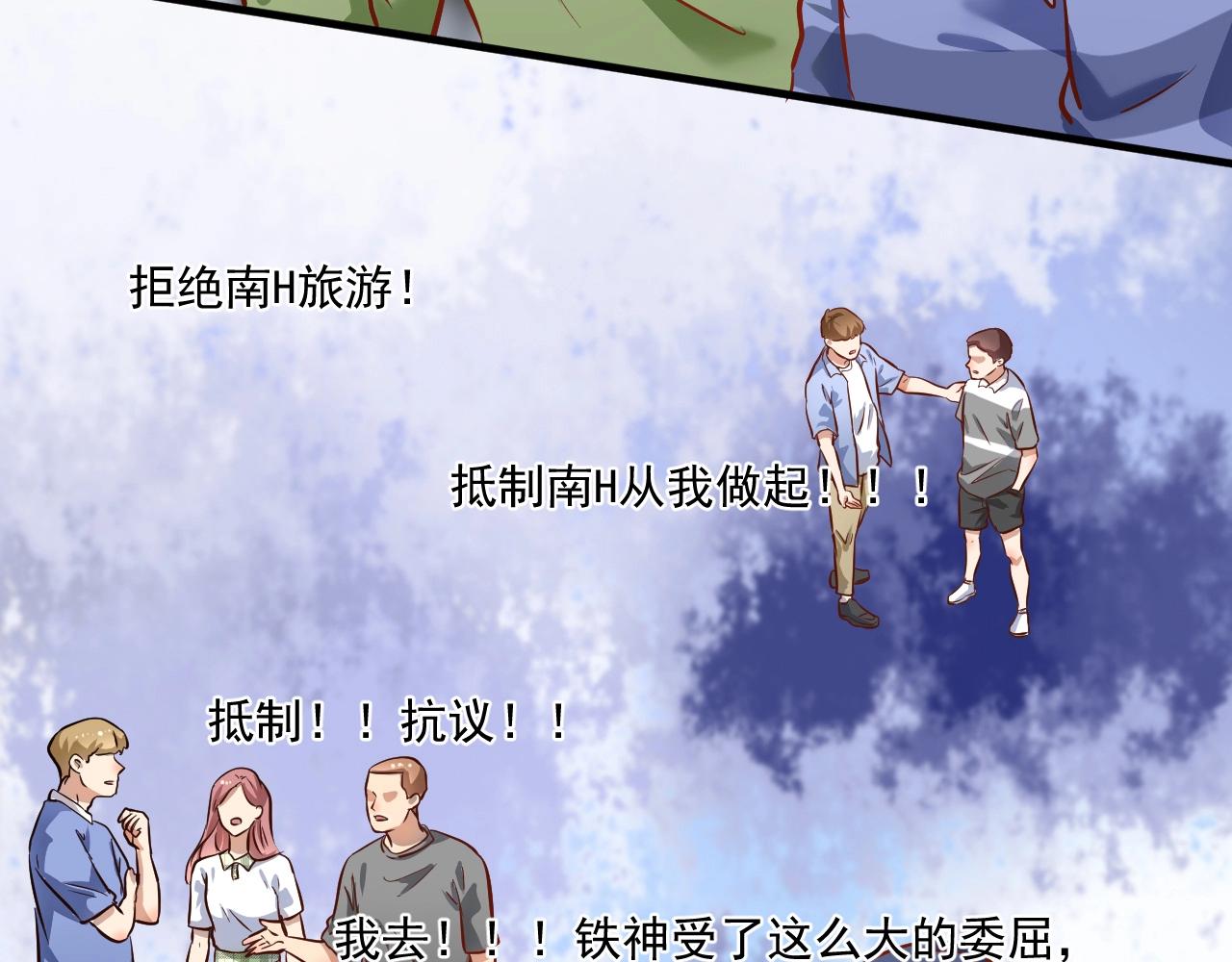 第216话 令人愉悦的下场35