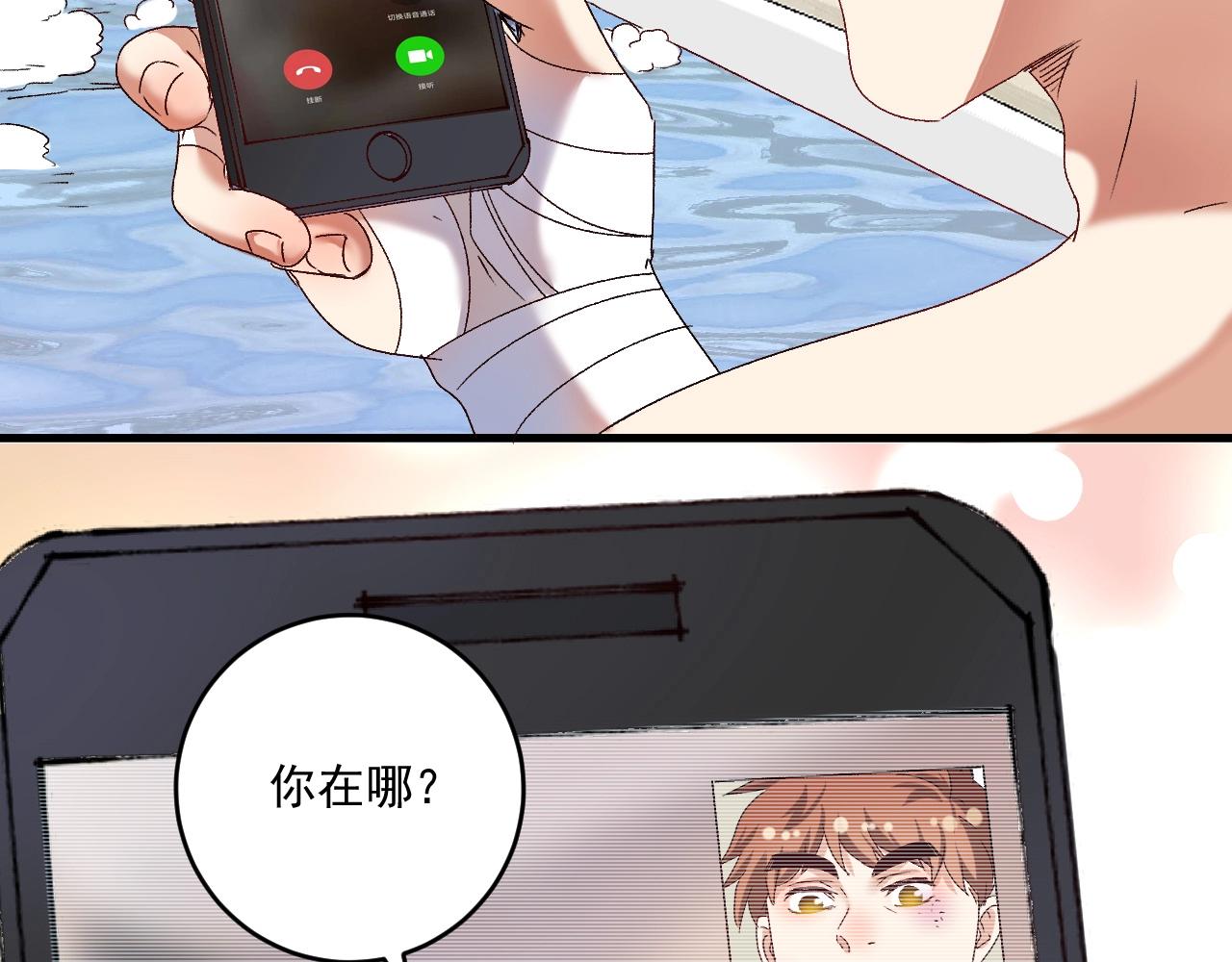 第123话 奇怪的新任务50