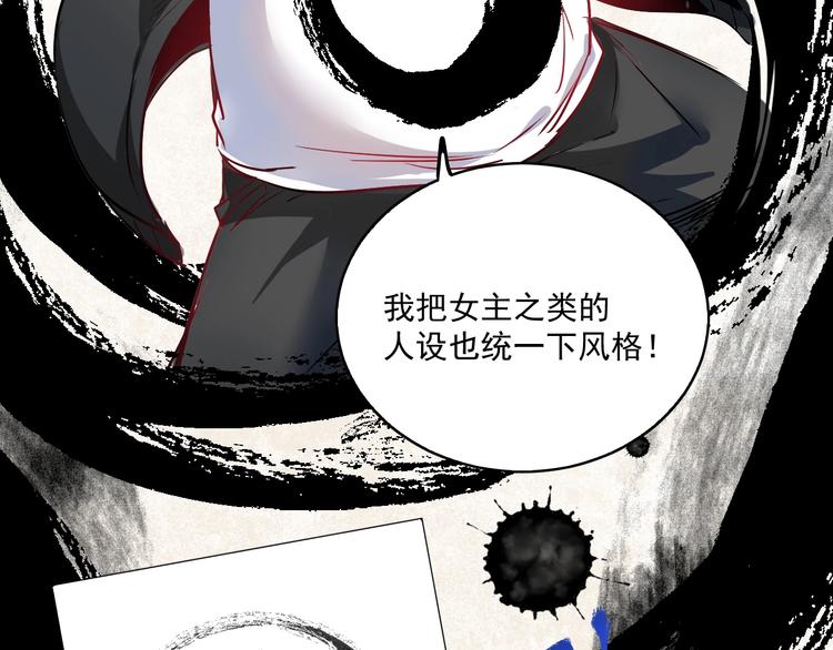 第10话 交个朋友！50