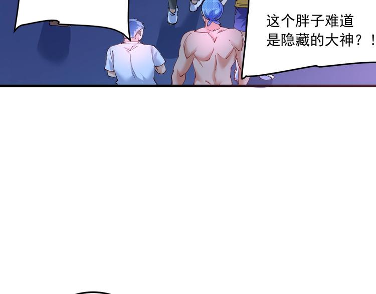 第45话 游戏厅的王者67