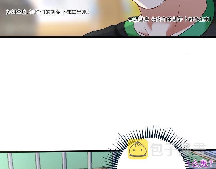 第60话 漫画发布会72