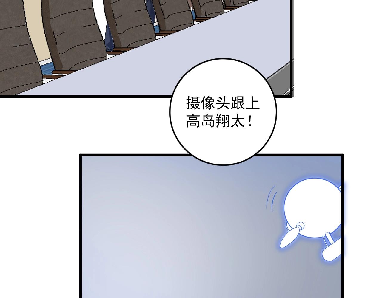 第112话 发现同伙30