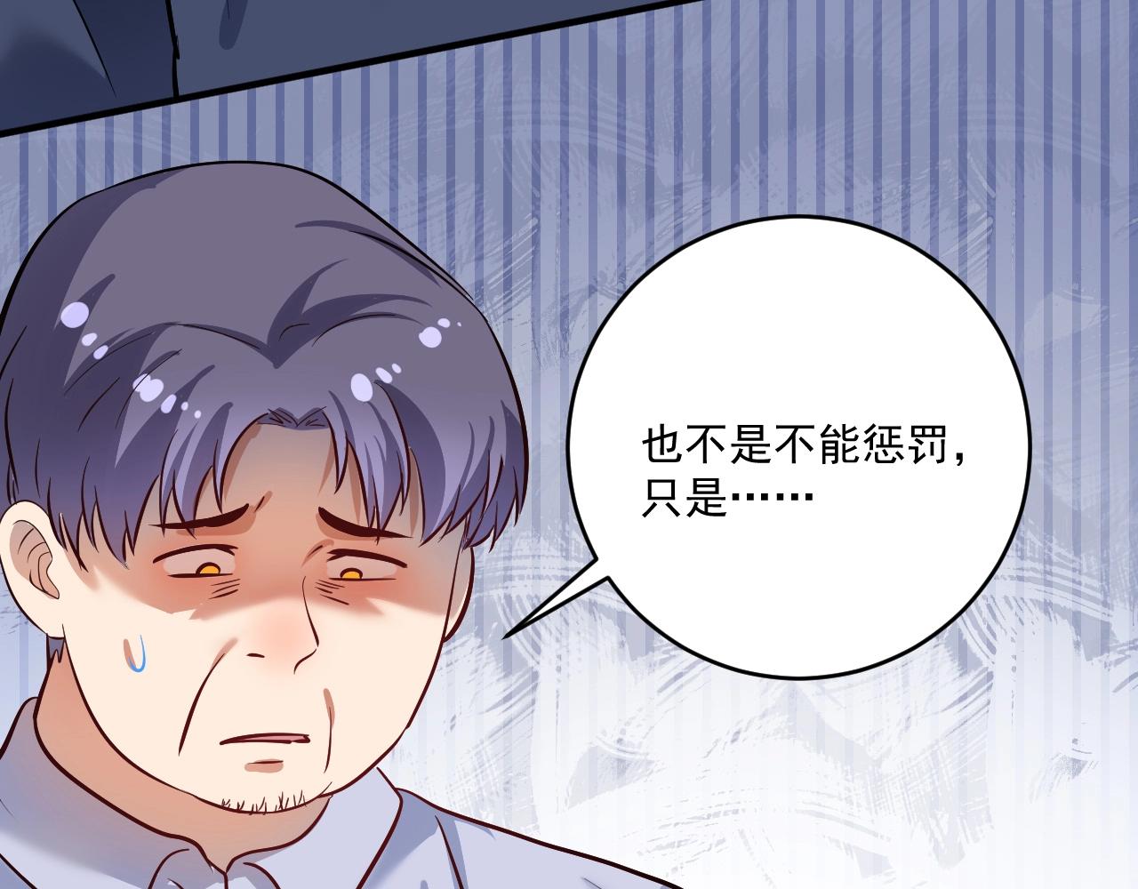第213话 联合抵制60