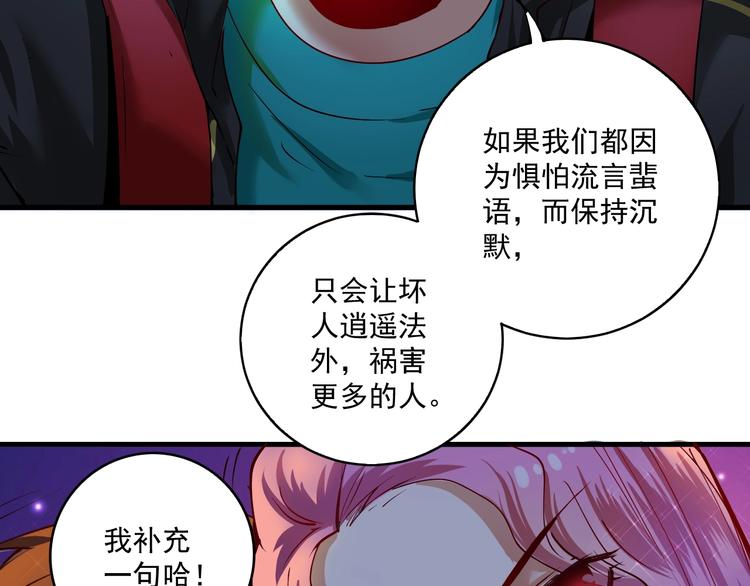 第34话 你必加冕为王26
