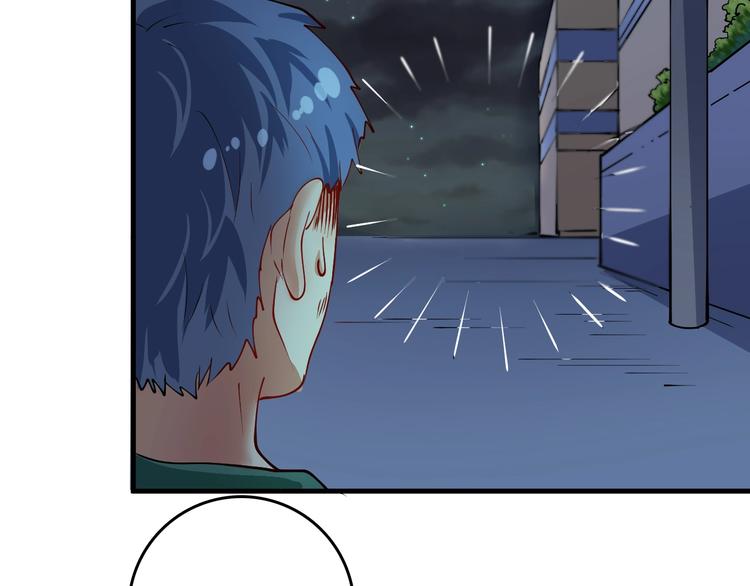 第34话 你必加冕为王62