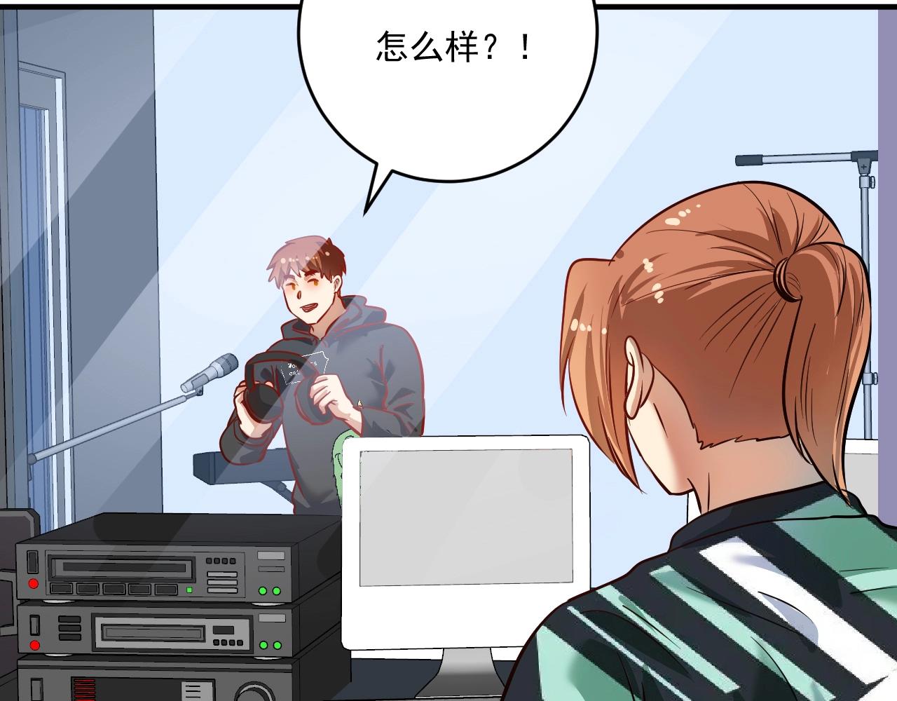 第202话被震惊的制作人81